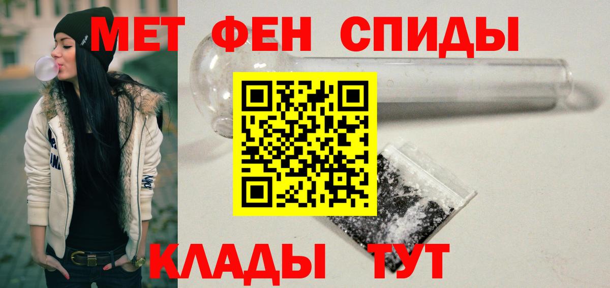 Кузнецк  Амфетамин  Вход с VPN  Amphetamine 97%  Амфетамин 
