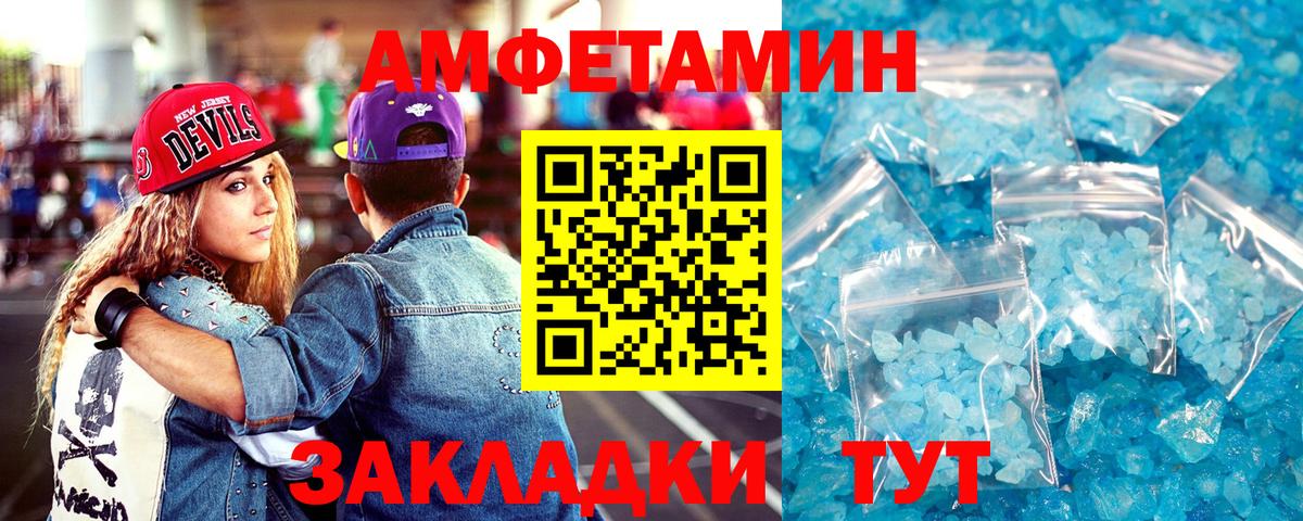 АМФ 98% Кузнецк