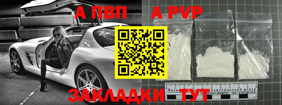 Кузнецк  Канабис  Вейп ТГК  АМФЕТАМИН   Вход с VPN  Кодеин  Cocaine  ГАШИШ  ЭКСТАЗИ  МЕФ кристаллы 