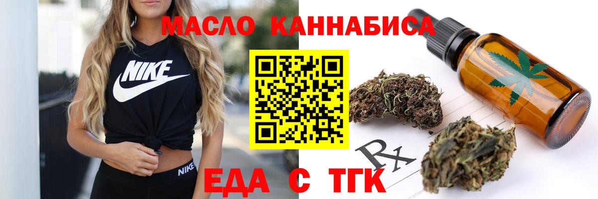 АМФЕТАМИН Кузнецк