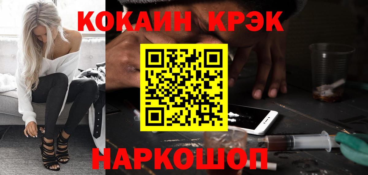 КОКАИН VHQ Кузнецк
