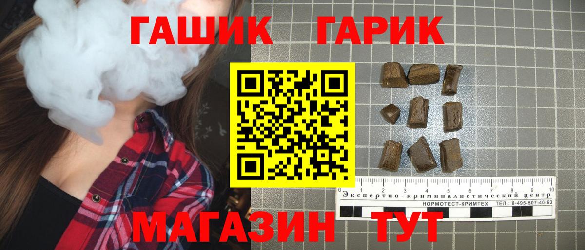 ГАШ Изолятор  Вход с VPN  Кузнецк 