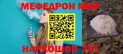 метамфетамин Бузулук