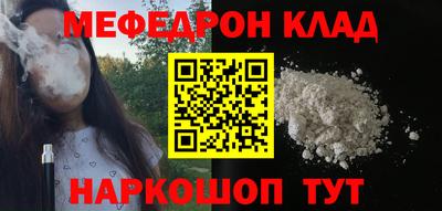 mdpv Будённовск