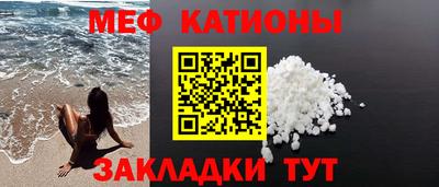 метамфетамин Бузулук