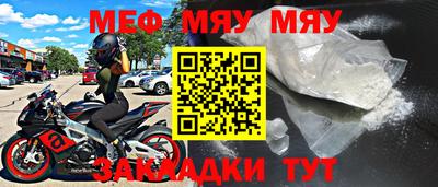 2c-b Бугуруслан