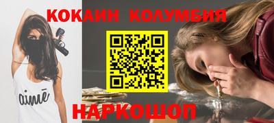 метамфетамин Бузулук