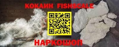 амф Рыбинск