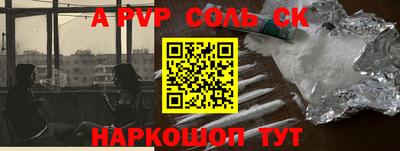 метамфетамин Бузулук