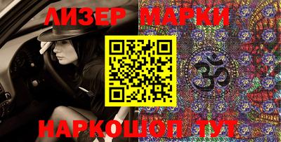 метамфетамин Бузулук