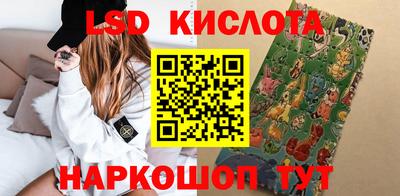 метамфетамин Бузулук