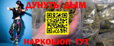 2c-b Бугуруслан