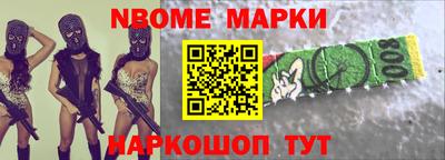 метамфетамин Бузулук