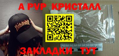 mdpv Будённовск