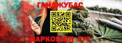 2c-b Бугуруслан
