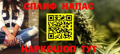 2c-b Бугуруслан