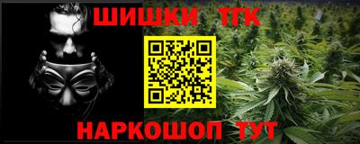 метамфетамин Бузулук