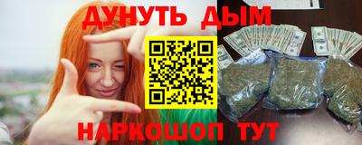 метамфетамин Бузулук