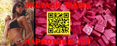 mdpv Будённовск