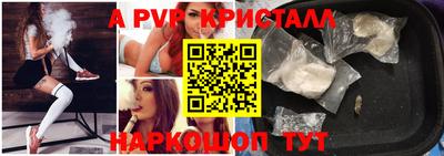 mdpv Будённовск