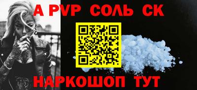 метамфетамин Бузулук