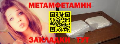 2c-b Бугуруслан