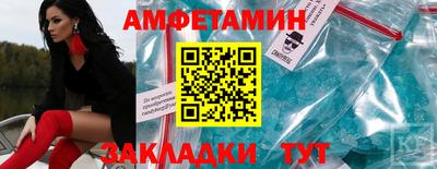 метамфетамин Бузулук