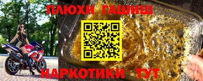 2c-b Бугуруслан