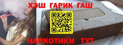 метамфетамин Бузулук