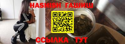 2c-b Бугуруслан