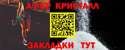 mdpv Будённовск