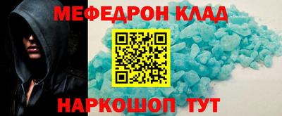 mdpv Будённовск