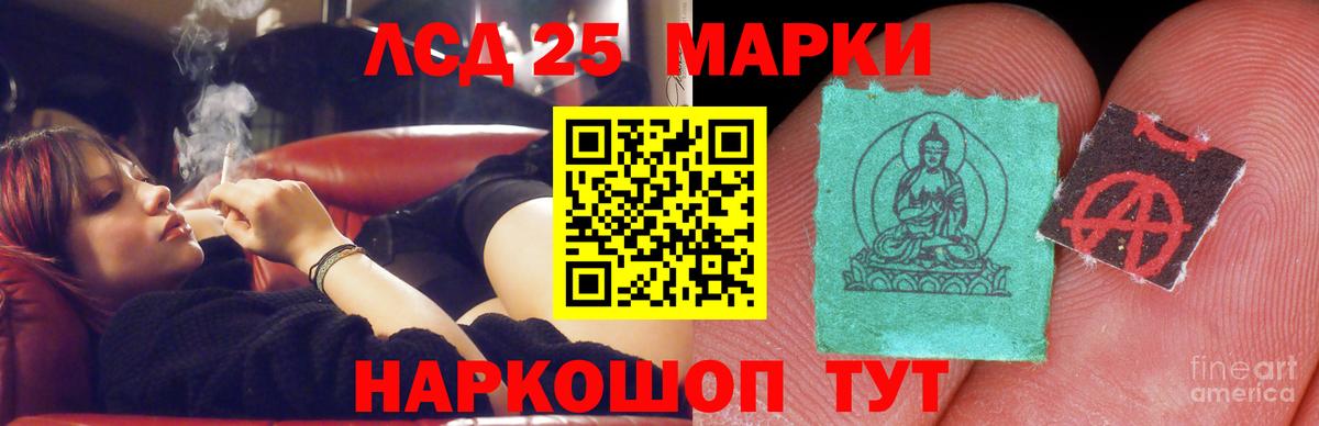 Кузнецк  Лсд 25 экстази ecstasy  ЛСД экстази ecstasy  Вход с VPN 