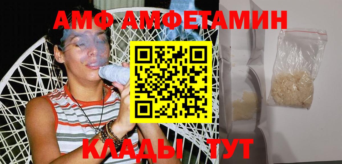 Метамфетамин Methamphetamine Кузнецк