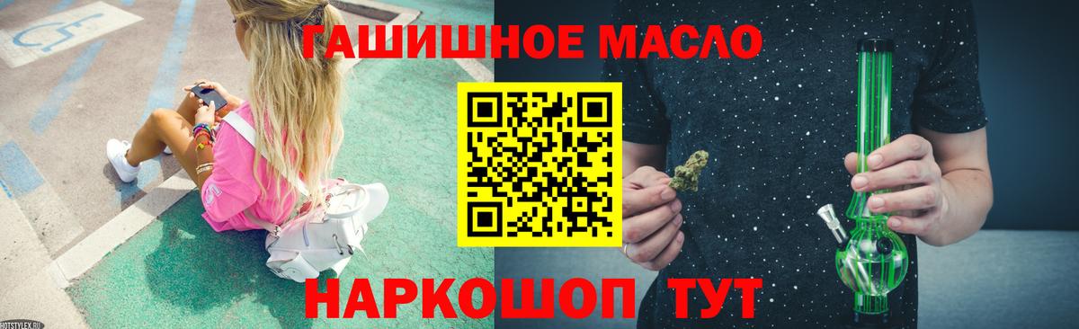 Дистиллят ТГК вейп Кузнецк