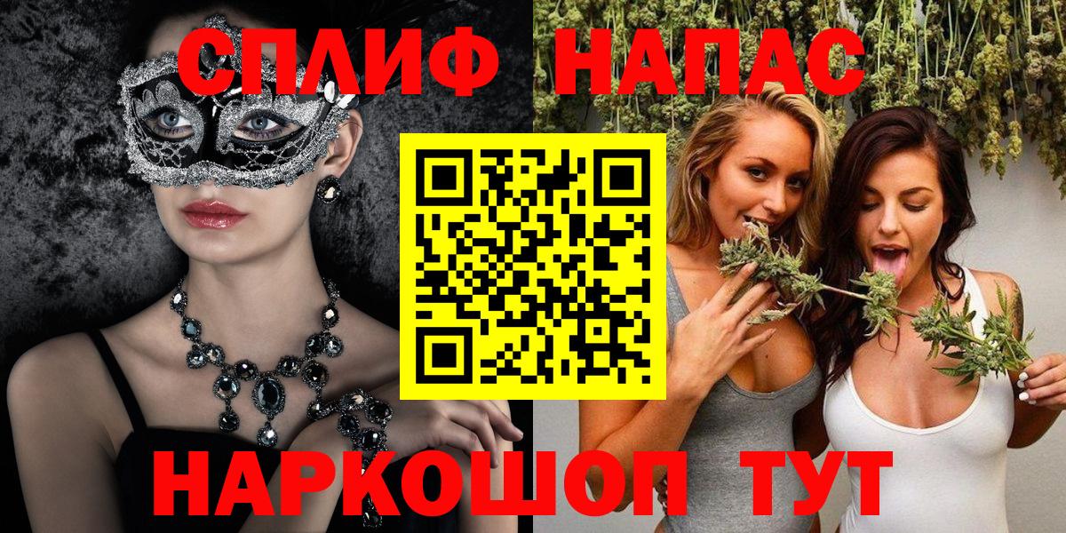 Шишки марихуана AK-47 Кузнецк