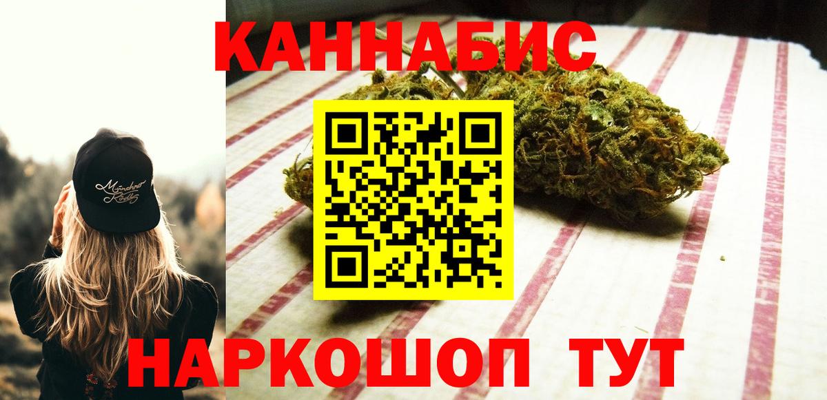Шишки марихуана OG Kush  Бошки марихуана марихуана  Бошки Шишки план  Канабис Amnesia  Кузнецк  Вход с VPN 